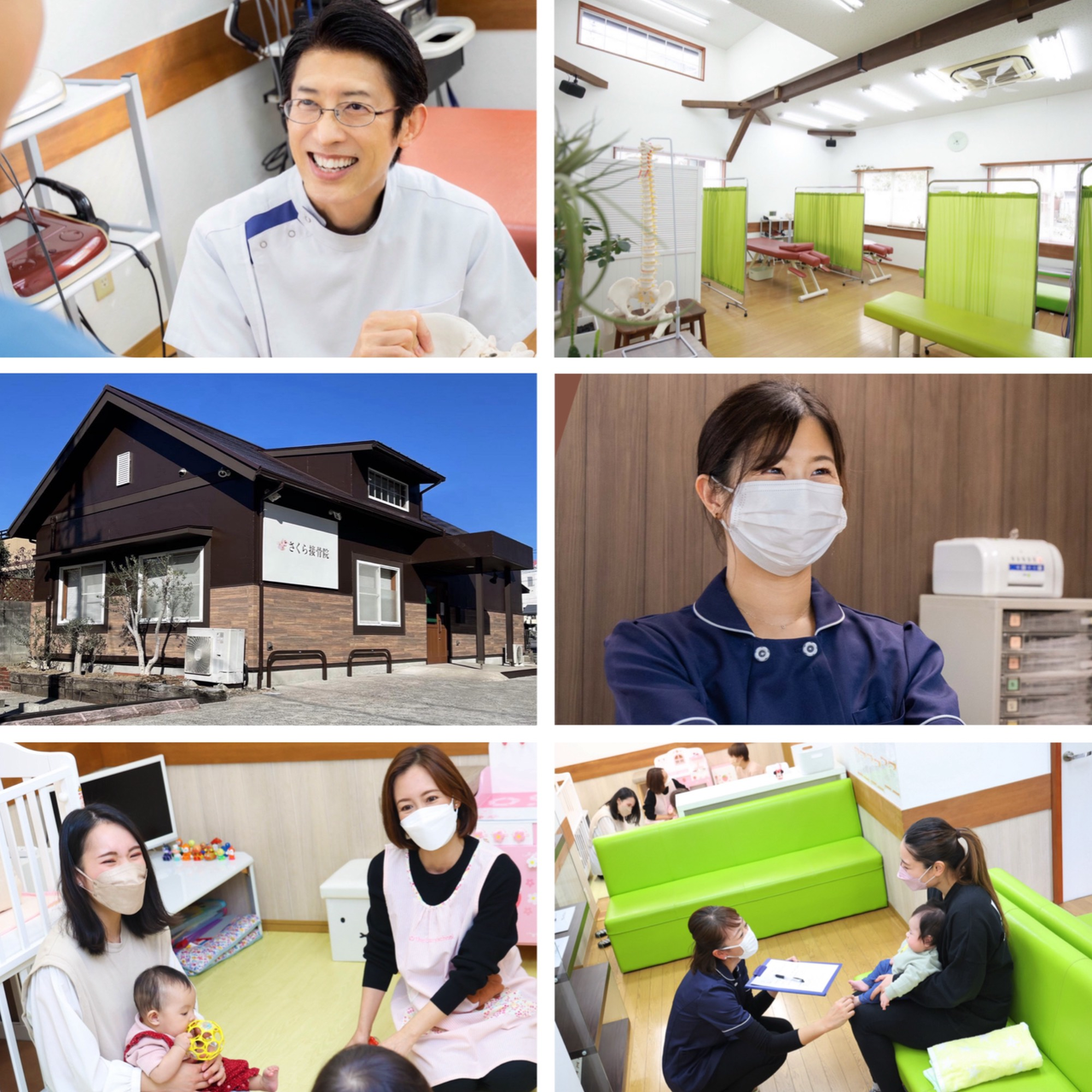 柔道整復師とお客様
