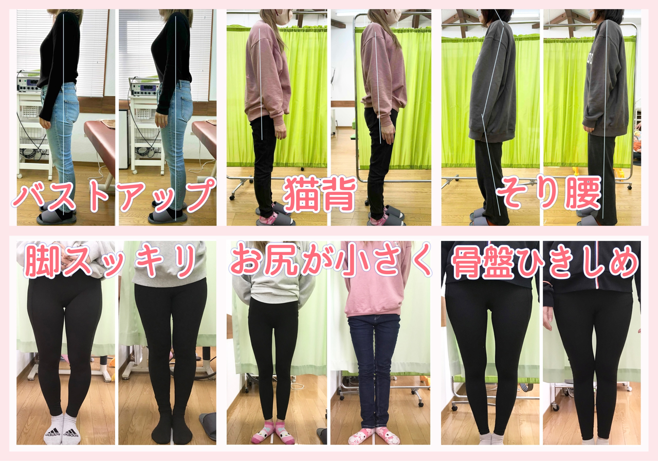 お客様の様子