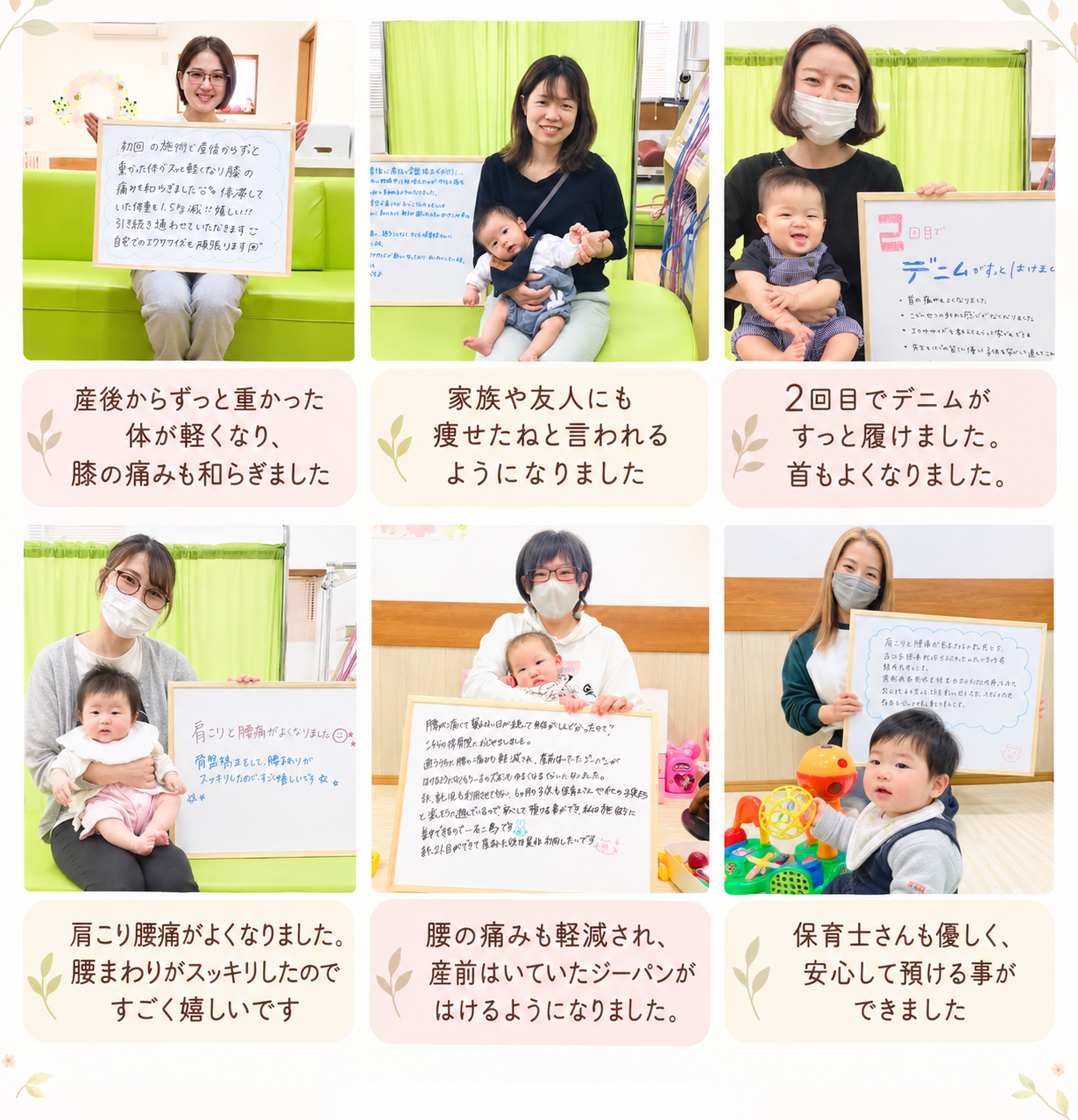 コメントボードを持ったお客様