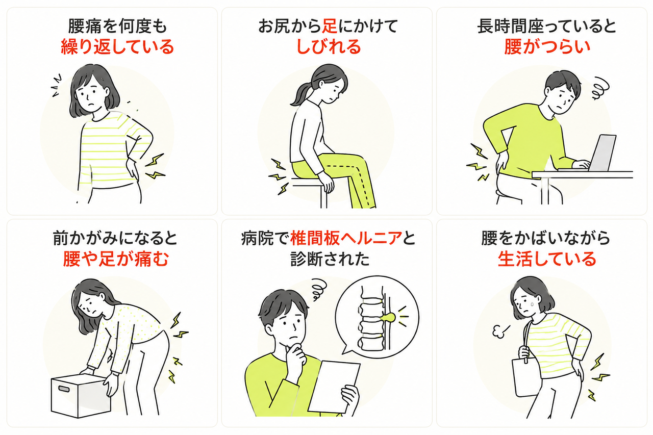 こんなお悩みありませんか